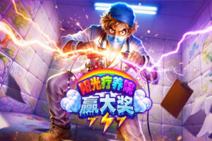 Sunnydaze Asylum by Play'n GO featuring a colorful 5×5 Ways slot with cascading reels, Silver and Gold Multipliers, Free Spins, and a maximum win of 10,000x.
