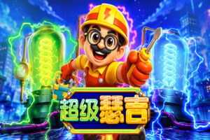 Super Serge is an action-packed Ways slot featuring expanding reels, Money Symbols, Collect Symbols, and two exciting bonus modes. Enjoy up to 4,096 Ways to Win, 40 Free Spins, and a maximum payout of 10,000x your bet.