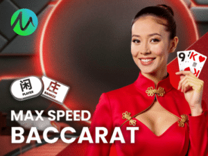 Max Speed Baccarat 癲速百家樂遊戲主視覺，紅色旗袍真人荷官手持撲克牌，搭配莊家、閒家圖示與「癲速百家樂」標題，呈現快速真人百家樂遊戲特色。