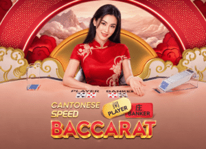 Pragmatic Play 粵語極速百家樂（Cantonese Speed Baccarat）遊戲宣傳圖片，展示身穿紅色中式旗袍的亞洲美女真人荷官、百家樂賭桌、莊閒撲克牌及喜慶紅金色背景。