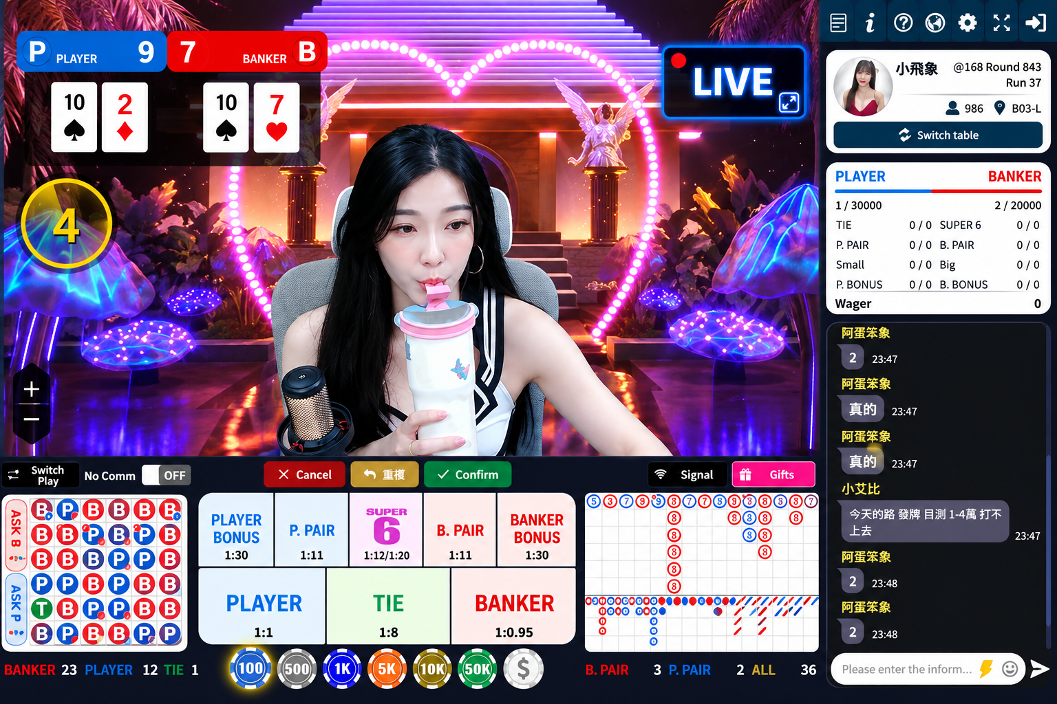 MT 小飛象 Live Baccarat 真人百家直播，提供即時百家樂牌局、真人主播互動、即時聊天與牌路資訊。